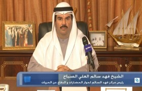 تصريح للشيخ فهد سالم العلي الصباح في على قناة مباشر