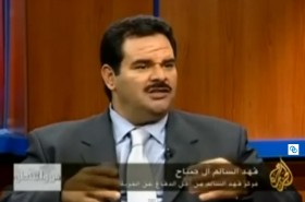 لقاء الشيخ فهد سالم العلي الصباح مع قناة الجزيرة